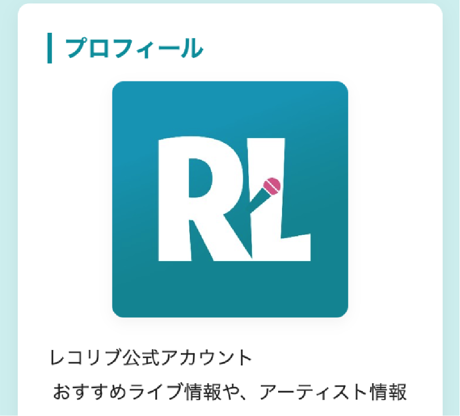 開催予定イベントを一覧表示する画面イメージ