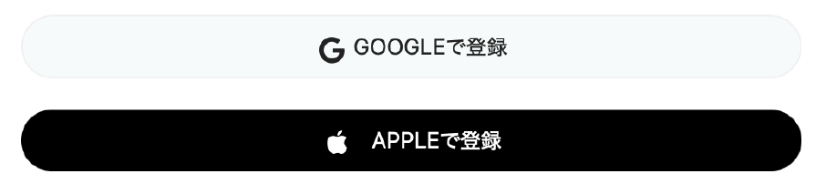 Google・Appleボタン